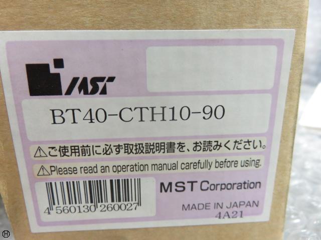 MST BT40-CTH10-90 BT40ツーリング