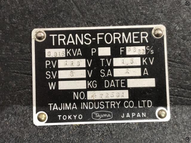 田島工業 472501/No.45161L 変圧器