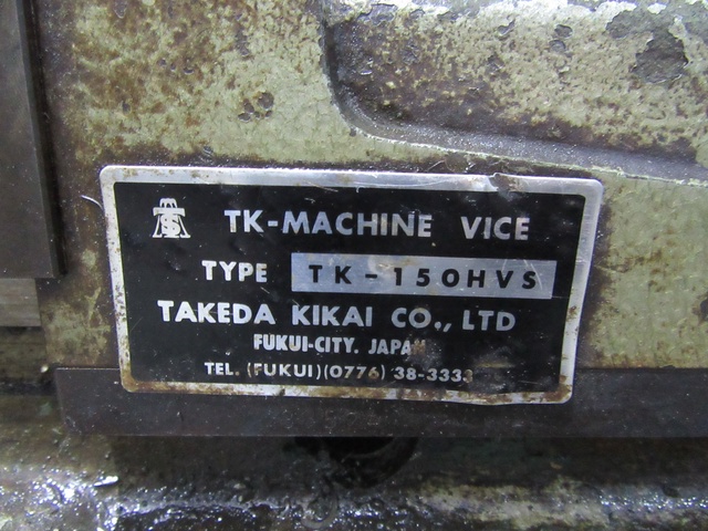 武田機械 TK-150HVS 油圧バイス