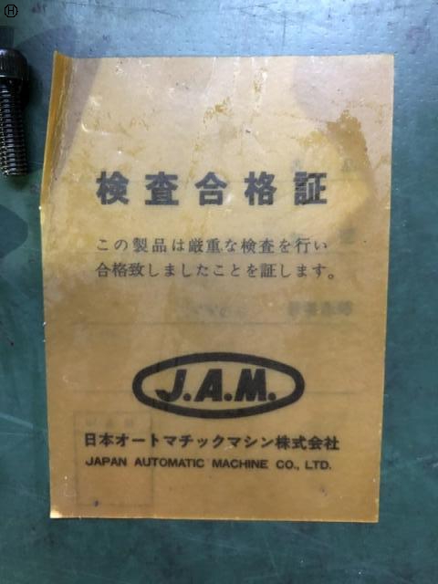 日本オートマチック JAM UDF120 ドレスフォーマー