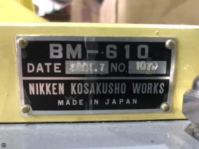 日研工作所 BM-610 バランスマスター