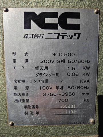 ニコテック NCC-500 コンターマシン