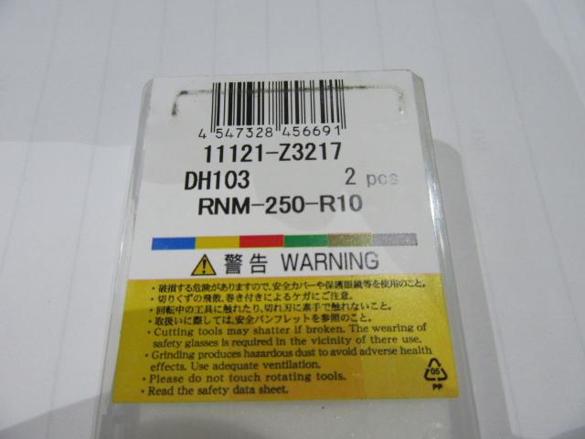 ダイジェット工業 RNM-250-R10 DH103 ミラーラジアス用チップ