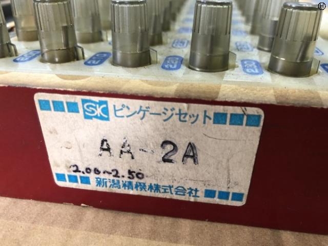 新潟精機 SK AA-2A ピンゲージセット