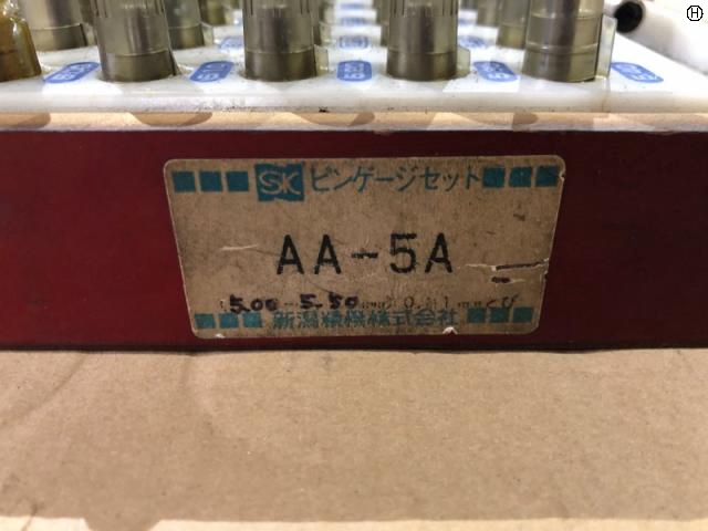 新潟精機 SK AA-5A ピンゲージセット 中古販売詳細【#313682】 | 中古