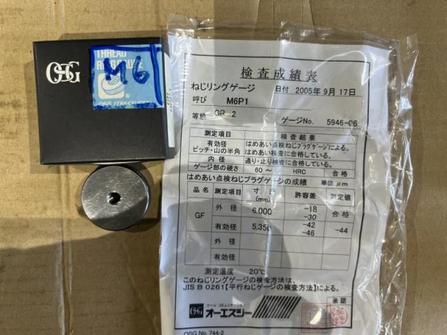 OSG M6P1 GPII ねじリングゲージ