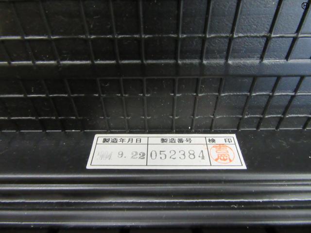 アイゼン EP-2B(2.50-3.00mm) ピンゲージセット