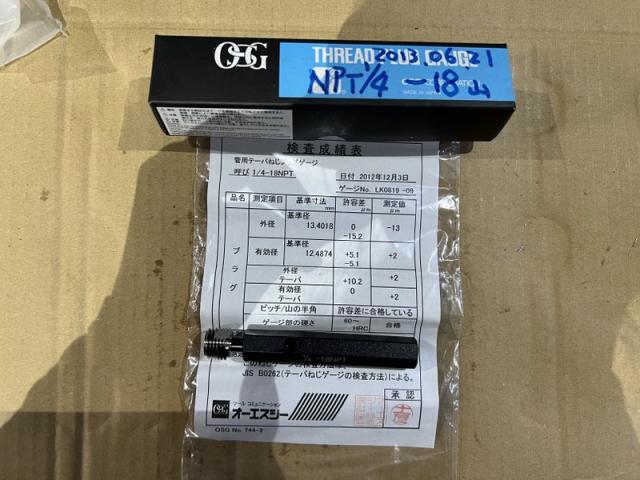 OSG 1/4-18NPT ねじプラグゲージ