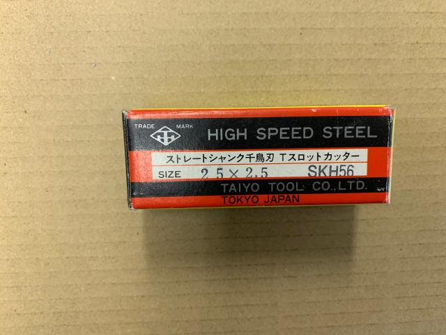 大洋ツール SKH56 シリーズ 25x2.5 Tスロットカッター