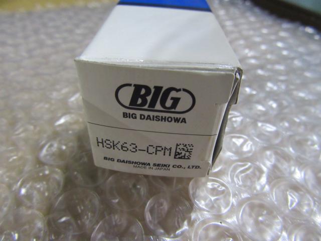 大昭和精機 BIG HSK 63-CPM ミーリングチャック用クーラントパイプ