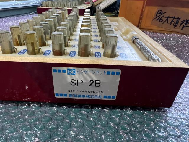 新潟精機 SK SP-2B ピンゲージセット