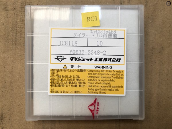 ダイジェット工業 Y0632-2348-2(10個) タイラードリル再研磨