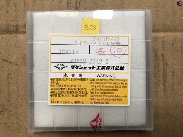 ダイジェット工業 Y0632-2348-2(10個) タイラードリル再研磨