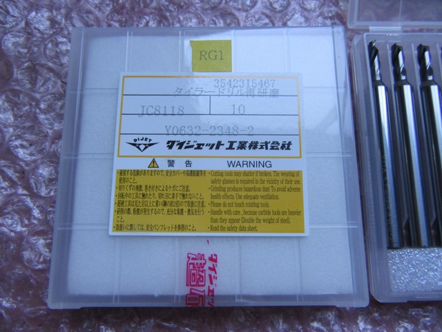 ダイジェット工業 JC8118(Y0632-2348-2) タイラードリル2個