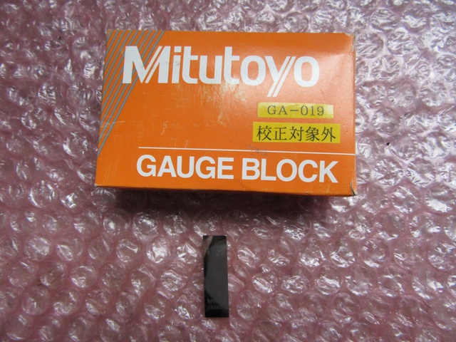 ミツトヨ 1.27mm ブロックゲージ