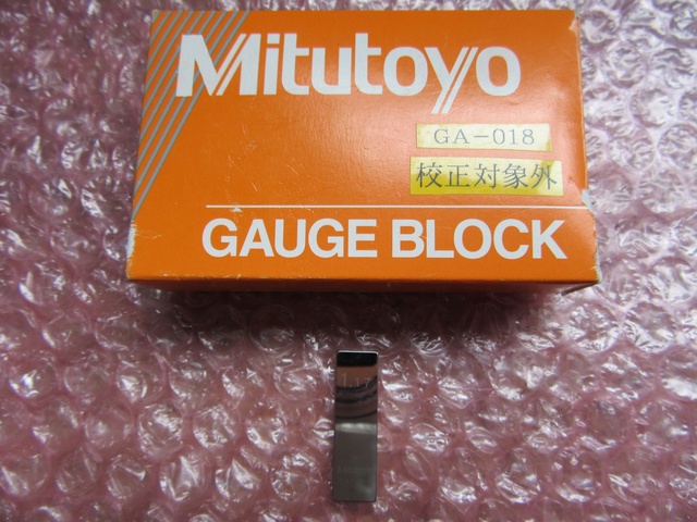 ミツトヨ 1.17mm ブロックゲージ