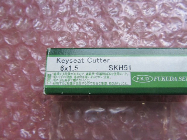 フクダ精工 FKD 6x1.5(SKH51) Tスロットカッター2個