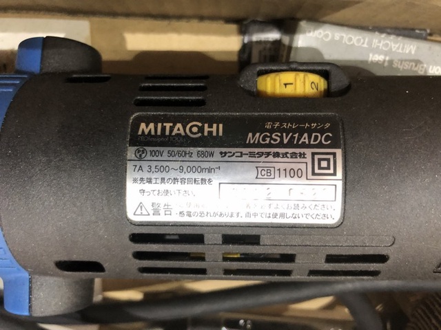 ミタチ電機 MGSV1ADC 電子ストレートサンダー