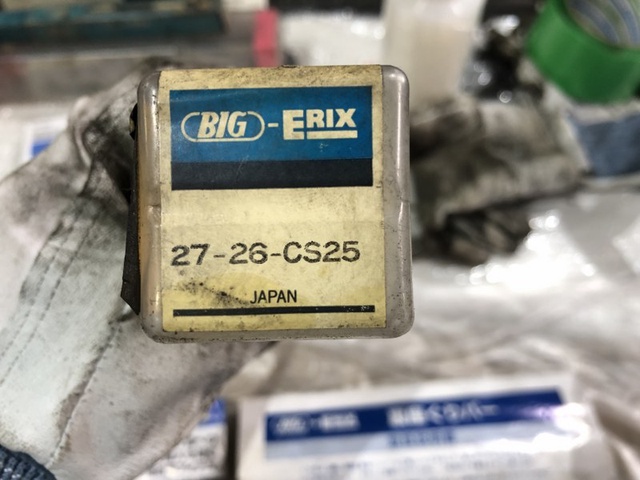 BIG+ERIX 27-26-CS25 裏座ぐりバー