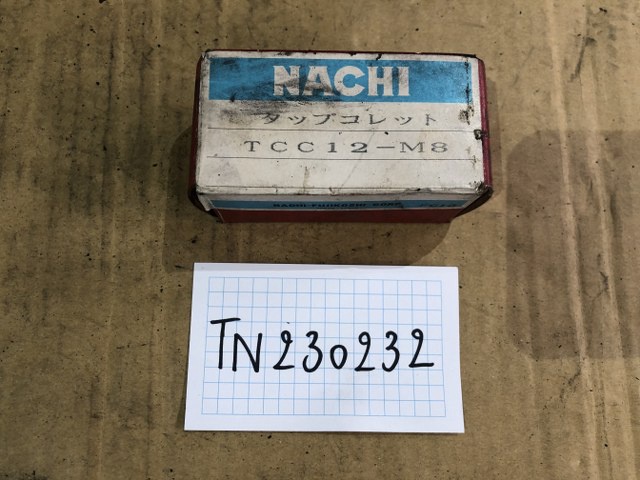 不二越 Nachi TCC12-M8 タップコレット