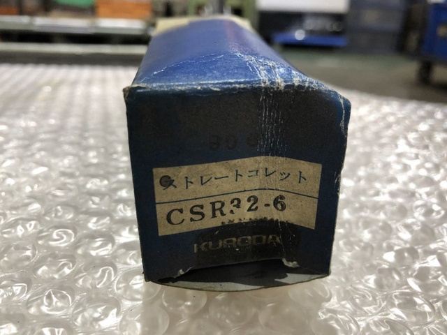 黒田精工 KKS CSR32-6 ストレートコレット