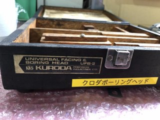 黒田精工 KKS UFB-2 MT-2 ボーリングヘッドセット