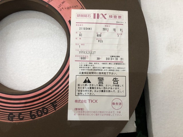 TKX GC600F 研削砥石