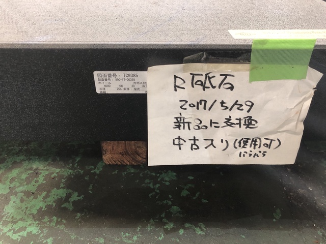 名古屋ダイヤモンド工業 外径:400[TC9385] ダイヤモンドホイール