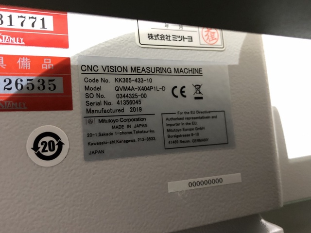 ミツトヨ QVM4A-X404P1L-D CNC画像測定機