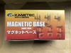 カネテック MB-B マグネットベース