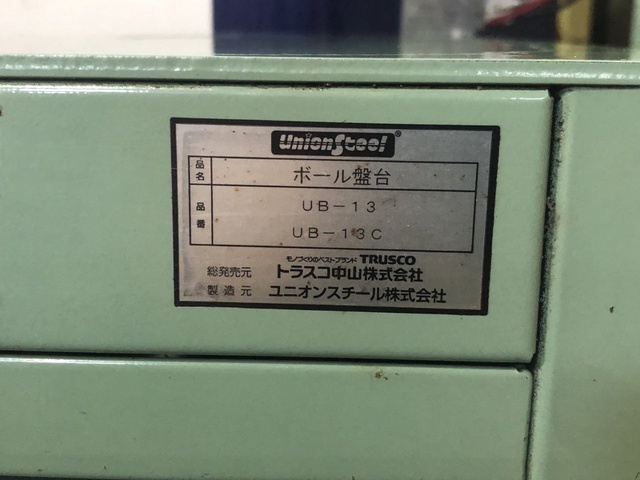 トラスコ中山 UB-13/UB-13C ボール盤台 中古販売詳細【#376001】 | 中古機械情報百貨店 | TRUSCO NAKAYAMA  CORPORATION