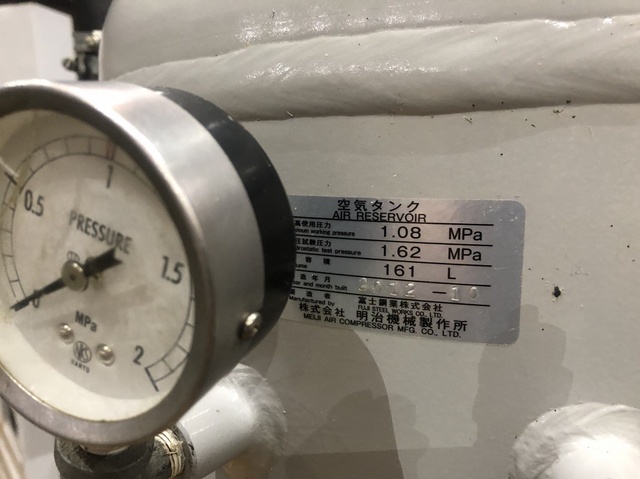明治機械製作所 161L エアータンク