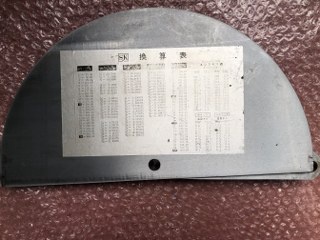 新潟精機 SK 60cm スタンダードスチール