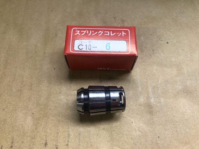 MST C10-6 スプリングコレット2個