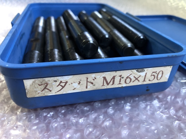 不明 M16x150 スタットボルト