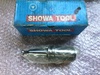 聖和 SHOWA BT30S-SLB20-75 BT30サイドロックホルダー