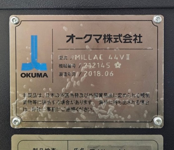 オークマ MILLAC44VⅡ 立マシニング(BT40)