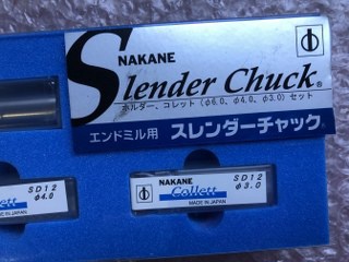 三洋製作所 NAKANE SH12-100 スレンダーチャック