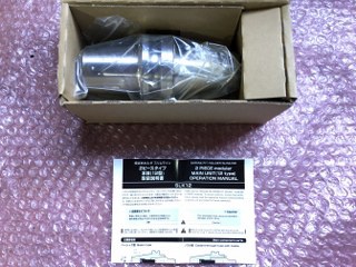 MST BT40-SLK12-75F 焼ばめホルダー