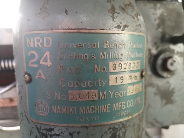 並木機械製作所 NRD24A フリーボール盤