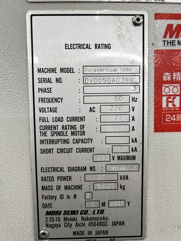 森精機製作所 DuraVertical 5060 立マシニング(BT40)