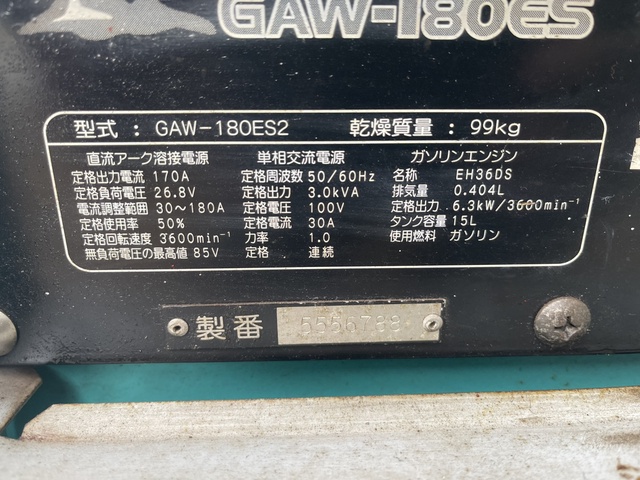 デンヨー GAW-180ES2 エンジンウェルダー 中古販売詳細【#358841】 | 中古機械情報百貨店 | DENYO