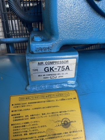 明治機械製作所 GK-75A 7.5kwコンプレッサー