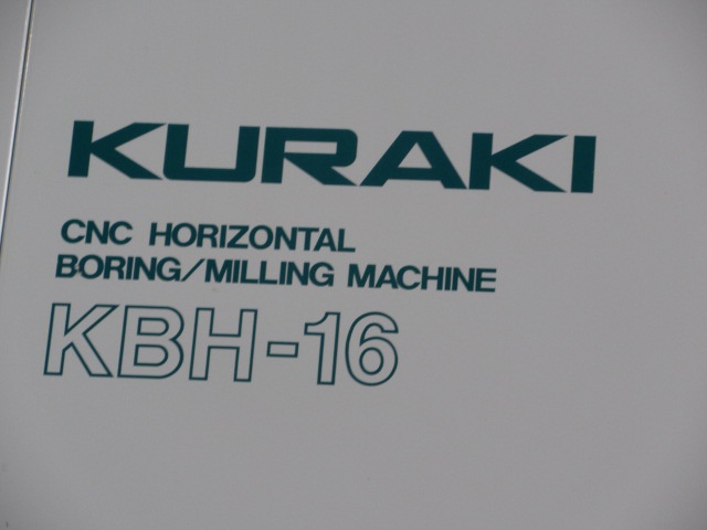 倉敷機械 KBH-16 NC横中ぐり盤