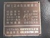 アマダ M-1245 1.2mメカシャーリング