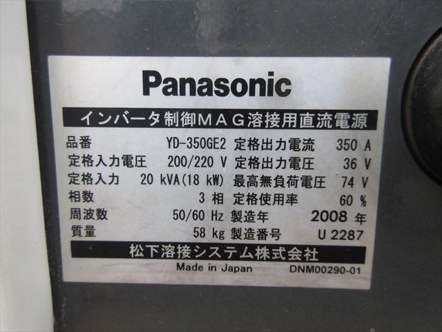 パナソニック YD-350GE2 半自動溶接機