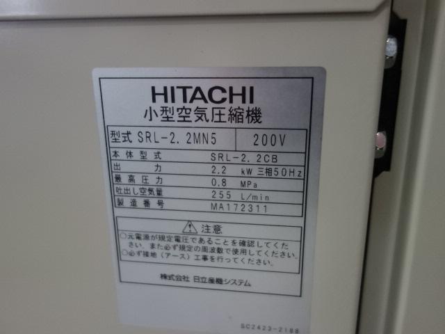 日立 HITACHI SRL-2.2MN5 2.2kwコンプレッサー