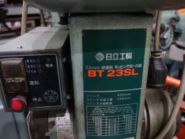 日立工機 BT-23SL タッピングボール盤 中古販売詳細【#353391】 | 中古機械情報百貨店 | HITACHI KOKI (HIKOKI)