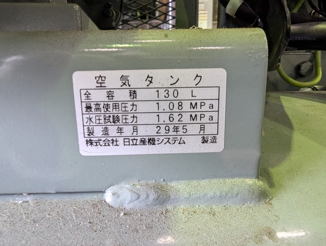 日立産機システム 3.7P-9.5VP6 3.7kwコンプレッサー