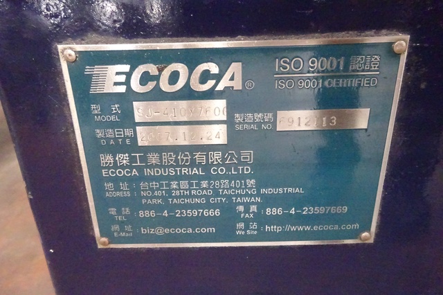 ECOCA SJ-410×760G 5.5尺旋盤